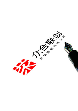 标志应用