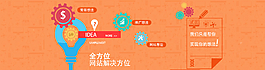 电商banner图图片