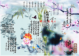 古装字体