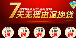 淘宝广告图片