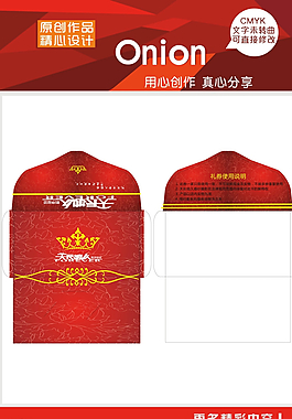 卡套刀版图片
