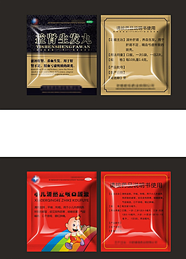 药品效果图图片