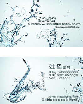 个性名片