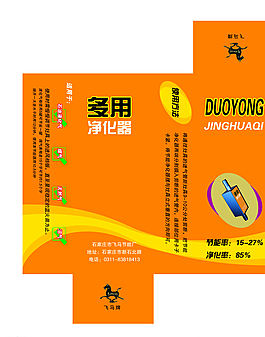 净化器包装图片