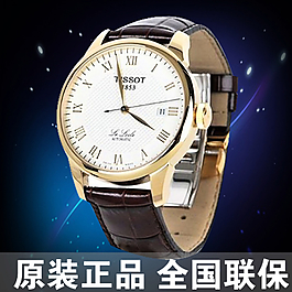 手表直通车图片