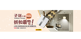 圣诞促销海报图片