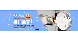 圣诞促销海报图片