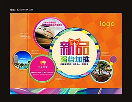 展板