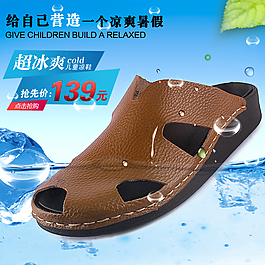 男款休闲风鞋子直通车主图