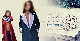 服饰海报图片