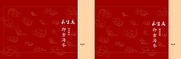 海参礼盒手提袋图片