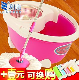 主图直通车入口图