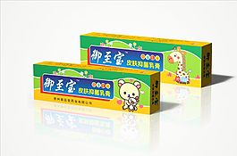 乳膏展开图图片