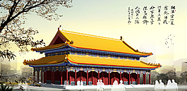 宫殿效果图图片