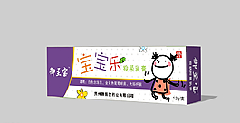 儿童乳膏展开图图片
