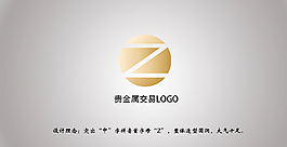 重金属交易LOGO图片