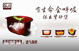 依立