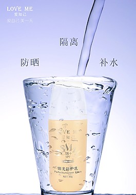 水杯