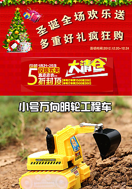 活动详情页模板设计psd