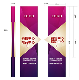 室外导视牌图片