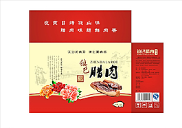 腊肉包装 熏肉  牛肉包装图片