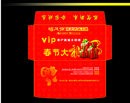 信封设计图片