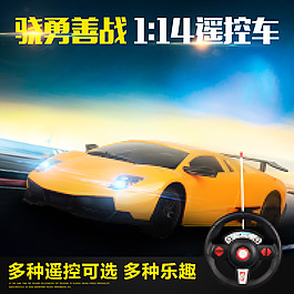 玩具遥控车主图直通车