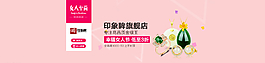 玉器轮播图图片
