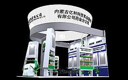 内蒙古亿利科技实业股份有限公司图片