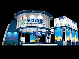 罗欣药业展厅图片