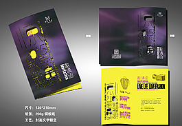 服装发布会邀请函图片