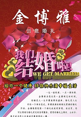 2019中国产城融合大会金年会-官方体育与电竞娱乐平台实时赛事直播与竞猜、中国地金联盟年会、第五届全球投资峰会