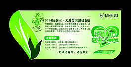 父亲节吊牌