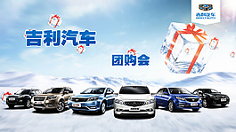 汽车