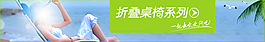 淘宝海报设计