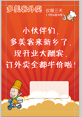 单页