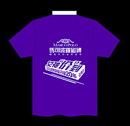 马可波罗