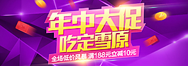 特价宝