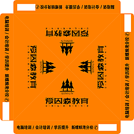 爱因森