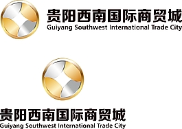 贵阳西南国际商贸城logo-铜钱