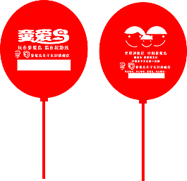 童爱岛