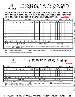 广告公司清单图片
