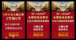 Q迷你页广告