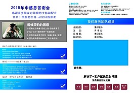 建筑材料公司