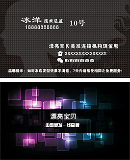 名片