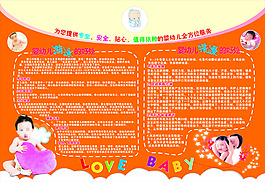 婴幼儿洗澡好处