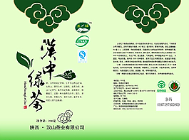 茶叶包装图片
