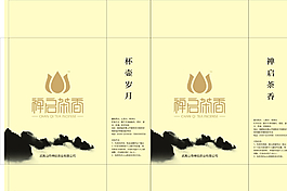 茶叶包装图片