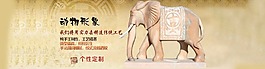 动物石雕轮播大图