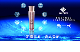 罗麦宣传画图片
